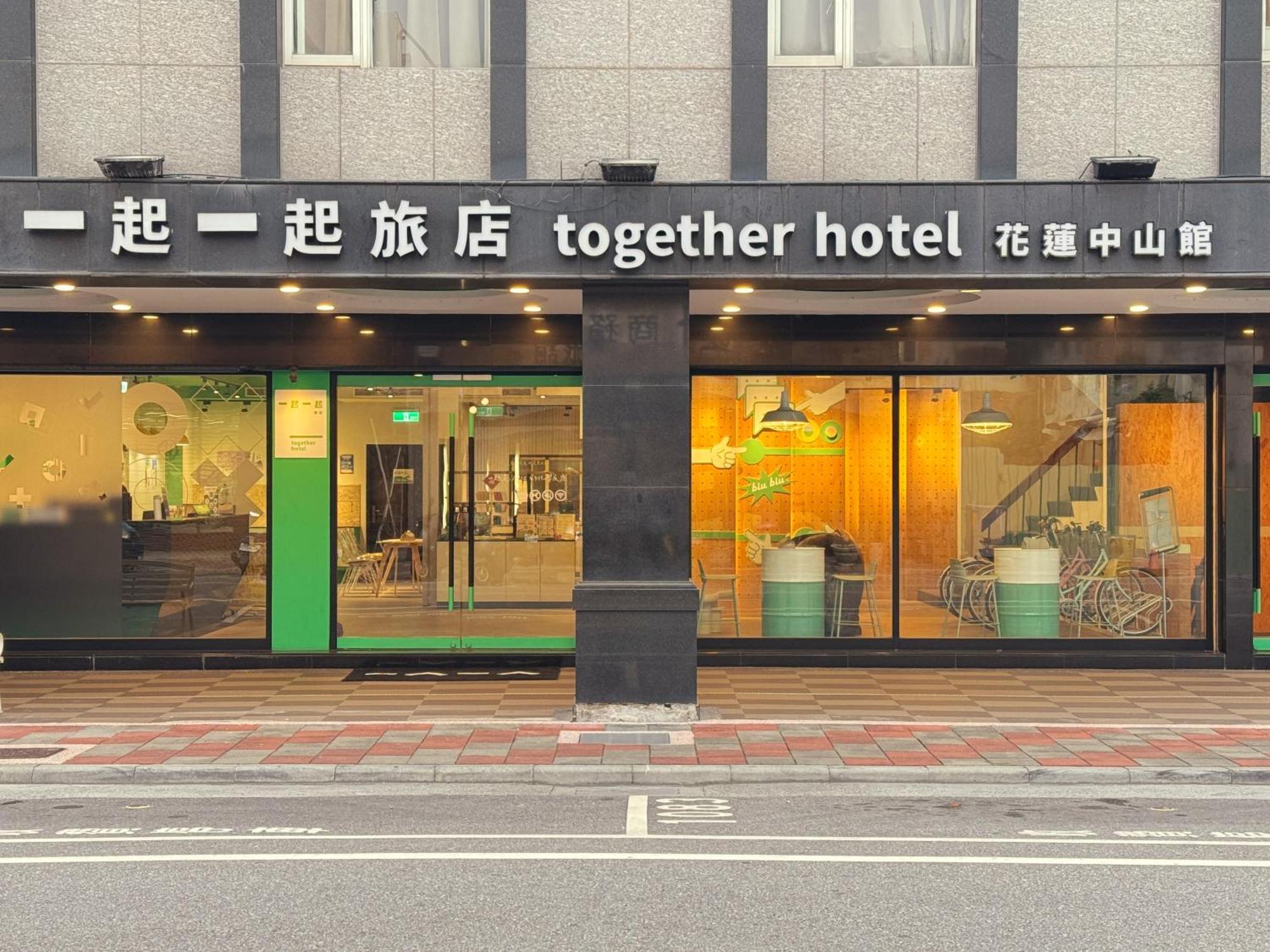 Dah Sing Hotel Kota Hualien Bagian luar foto
